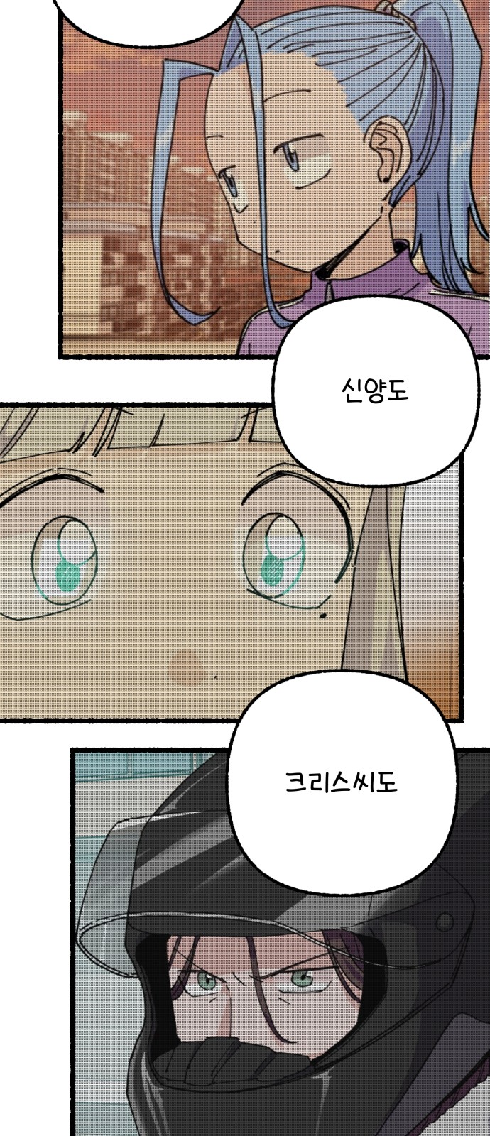 91 페이지