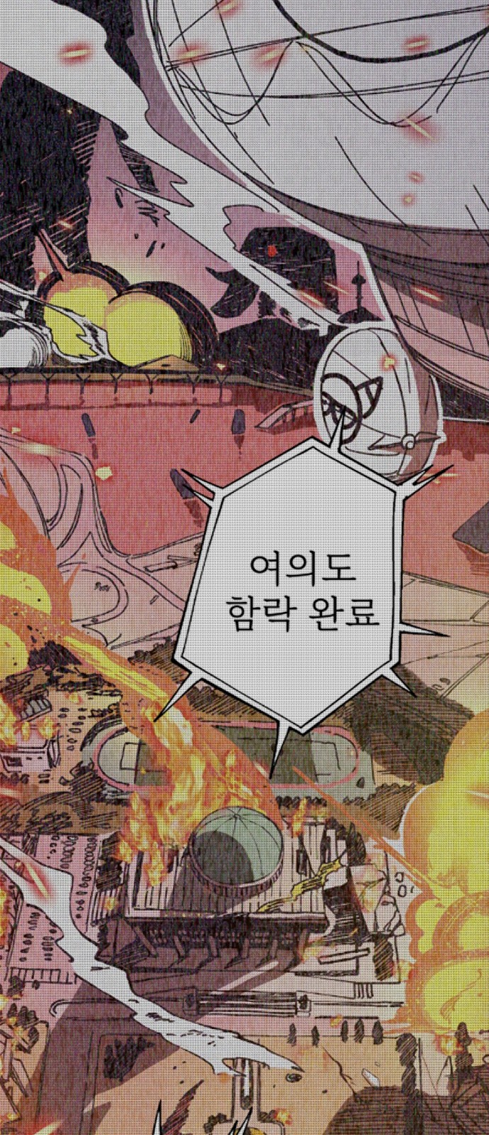 93 페이지