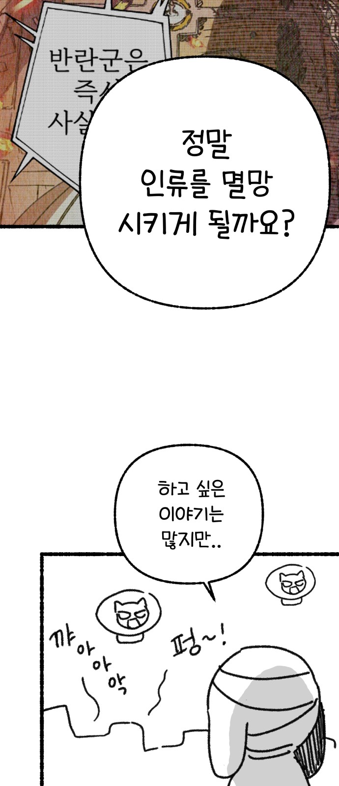 94 페이지