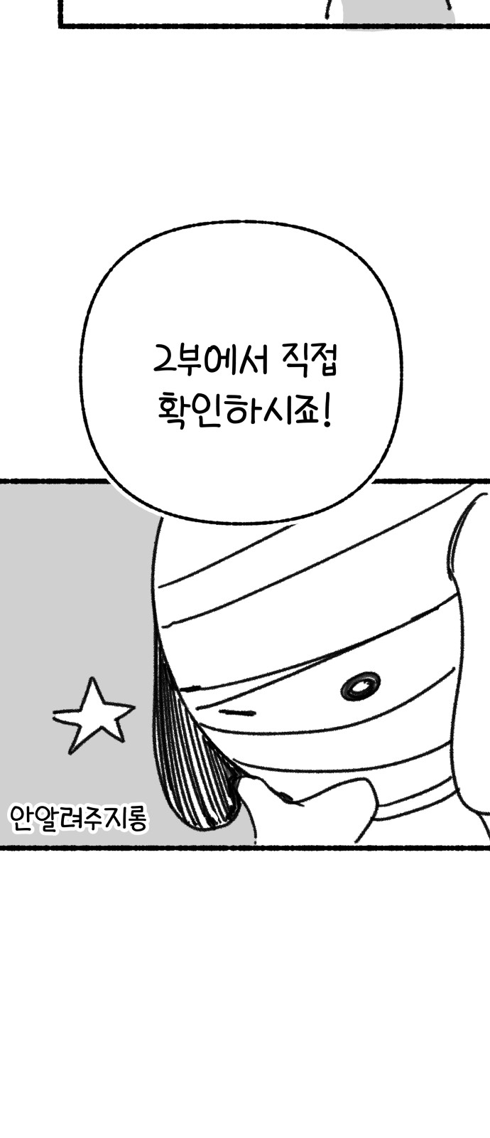 95 페이지