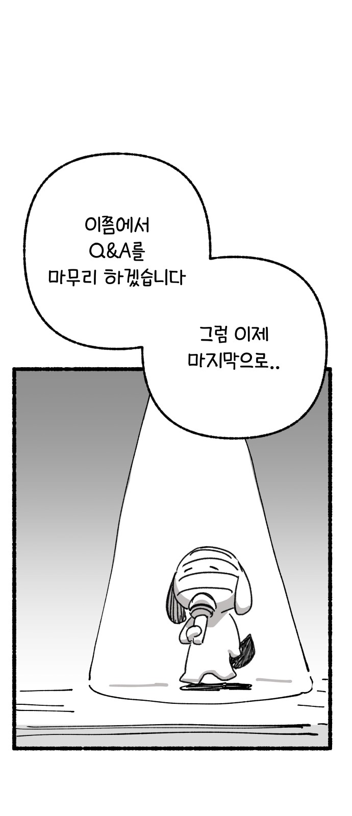 96 페이지