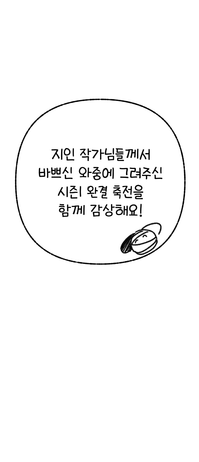 97 페이지