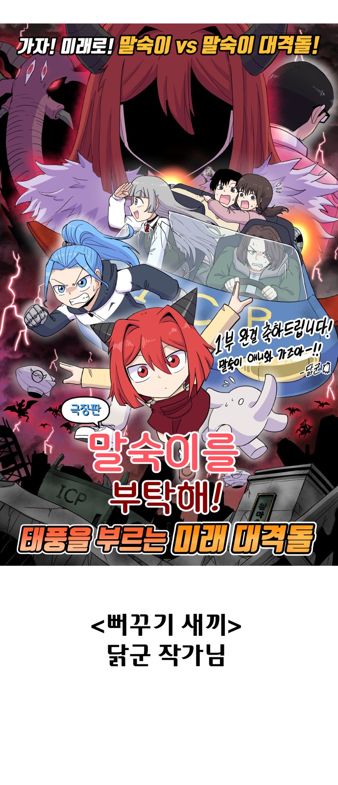 98 페이지
