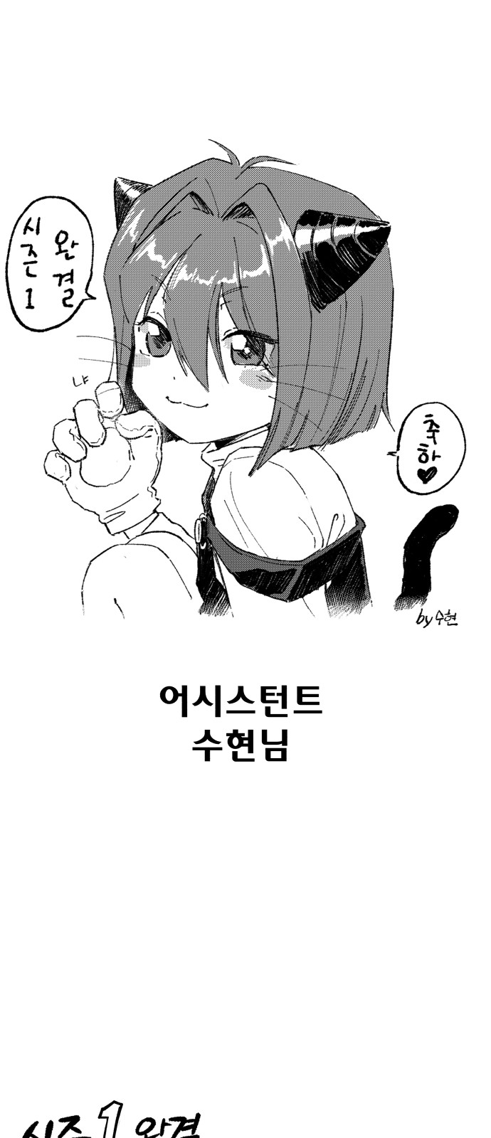 99 페이지