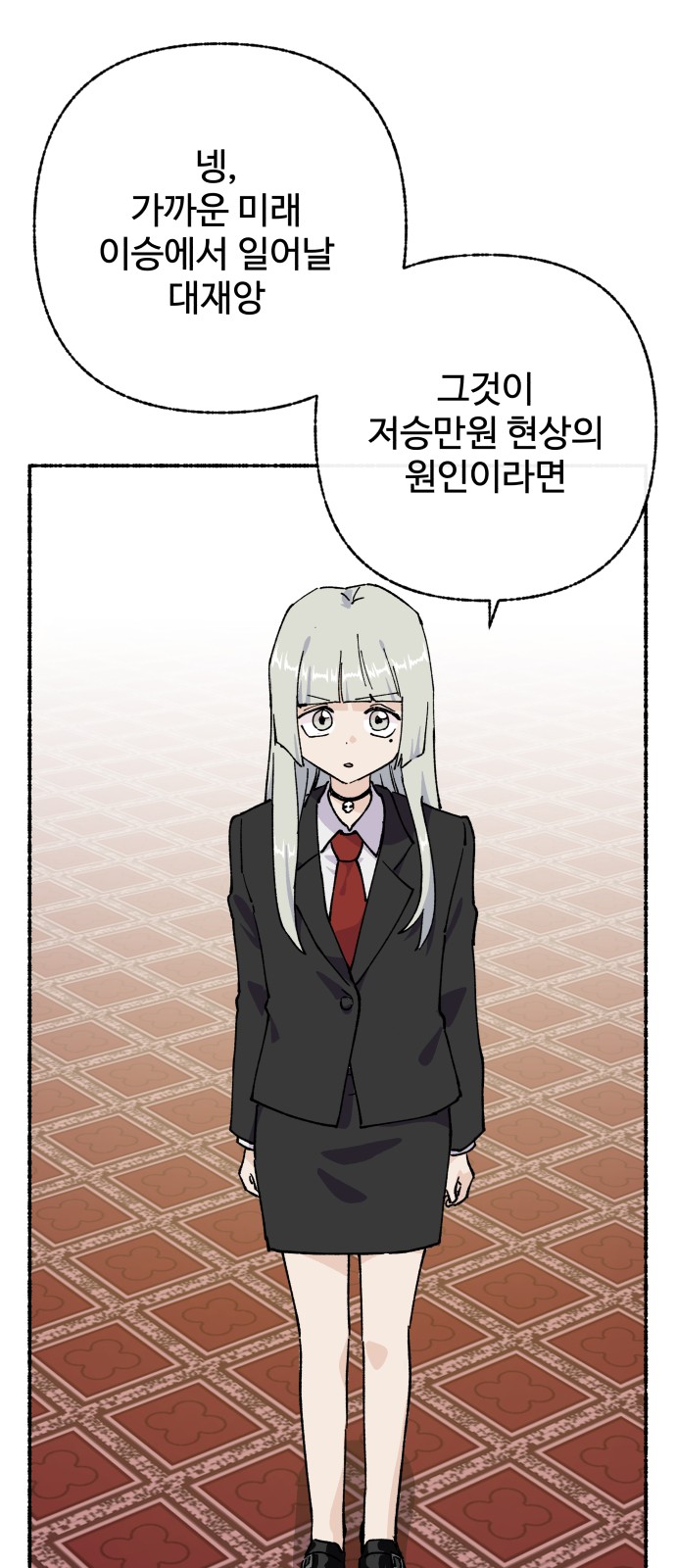 21 페이지