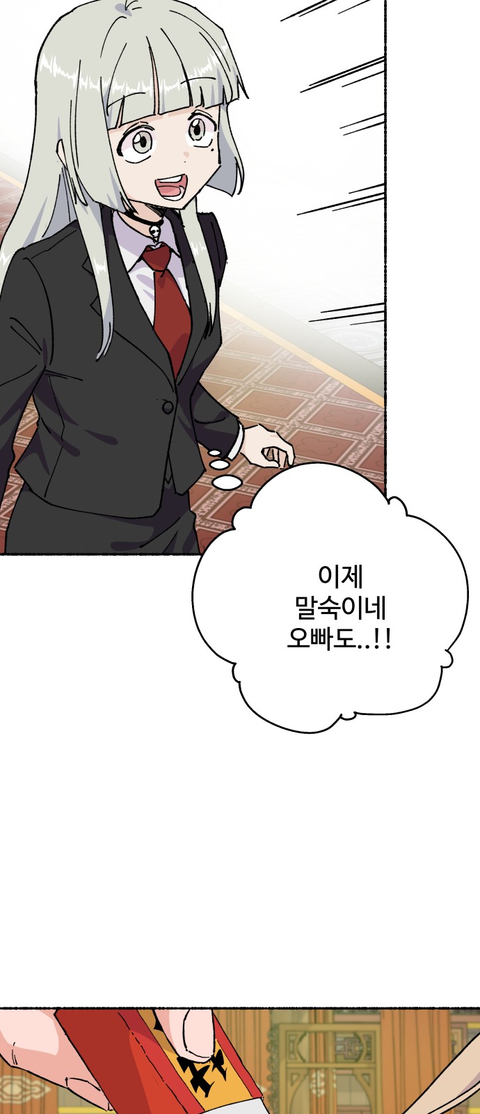 30 페이지