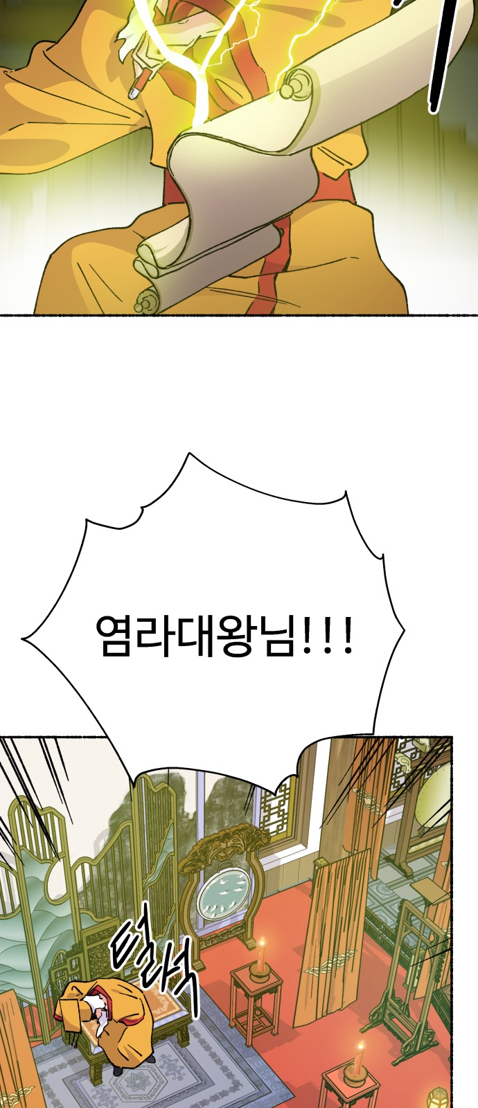 32 페이지