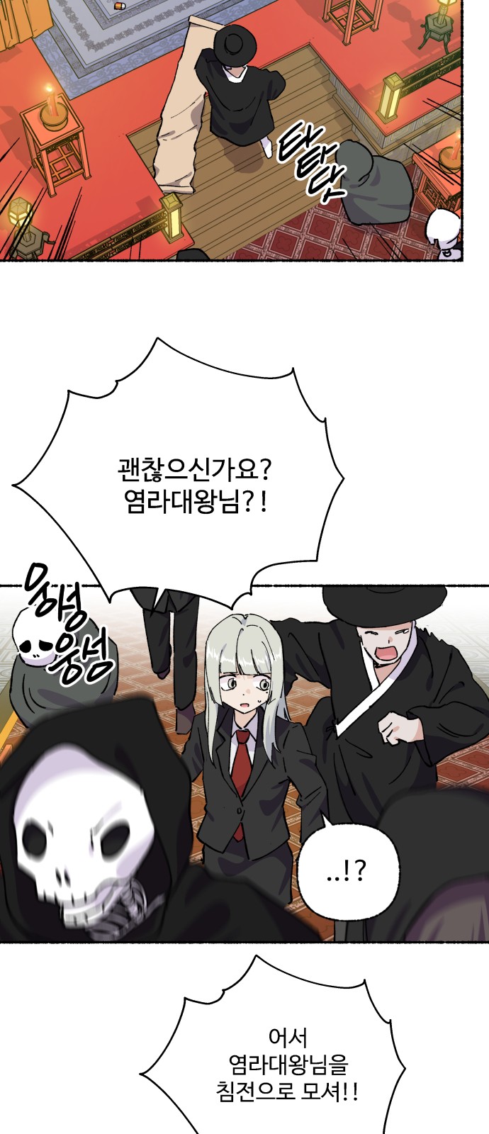 33 페이지