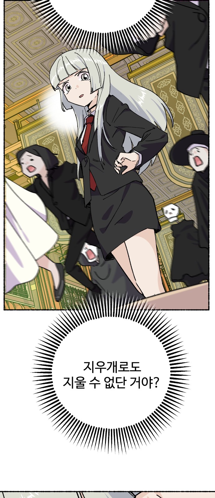 36 페이지