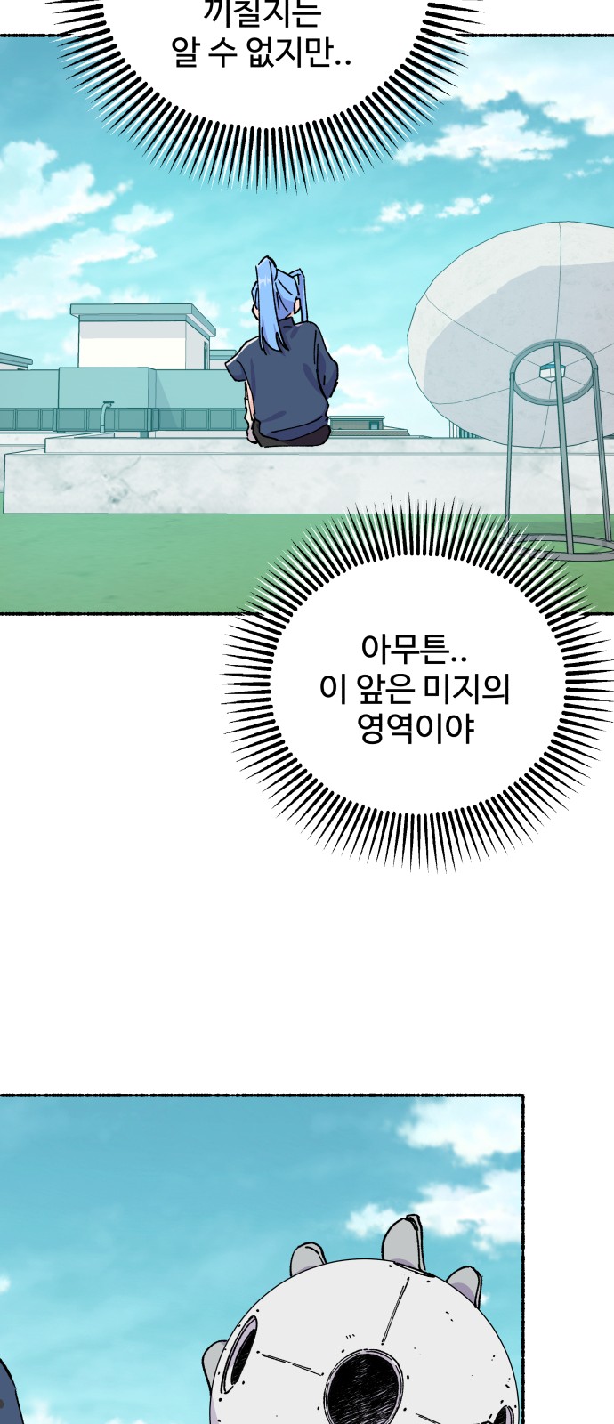 44 페이지