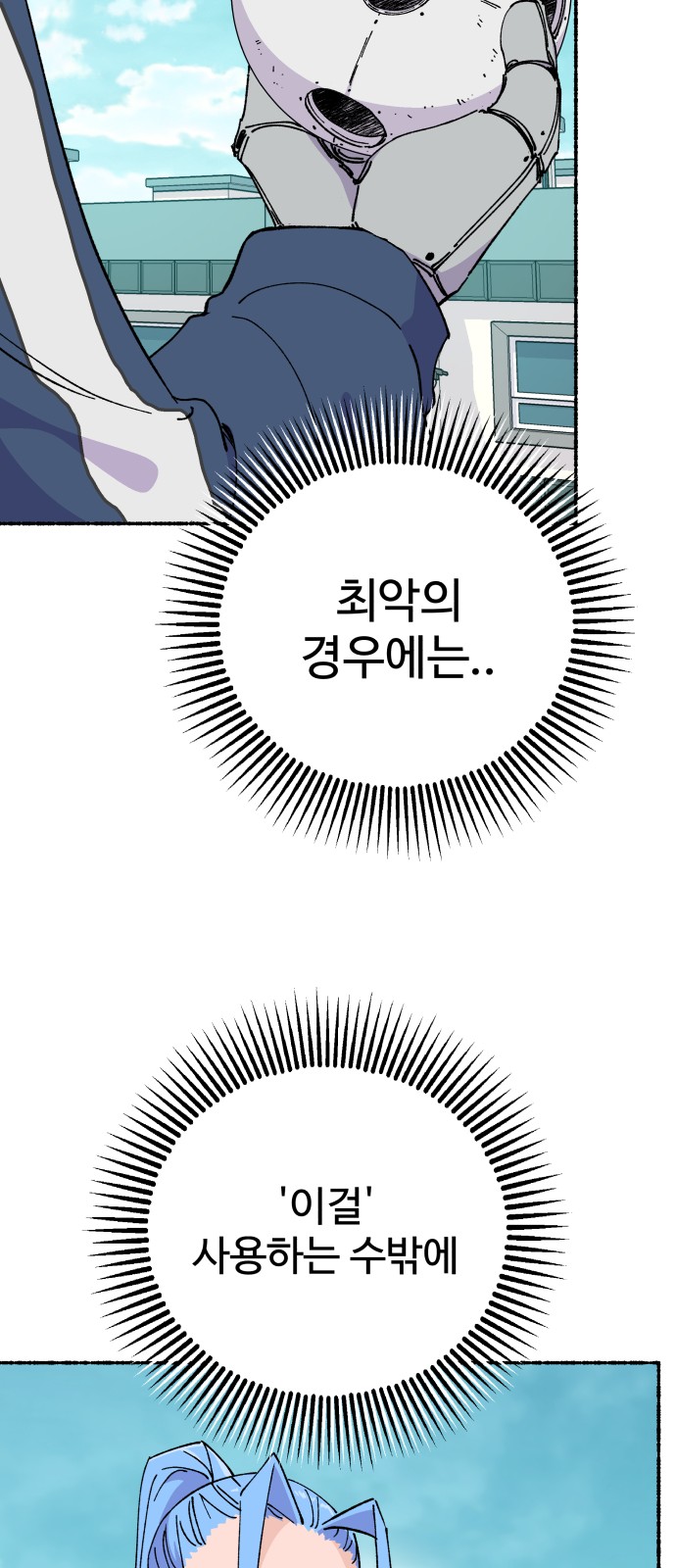 45 페이지