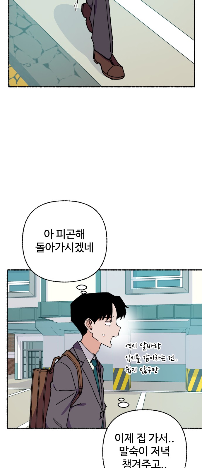 49 페이지
