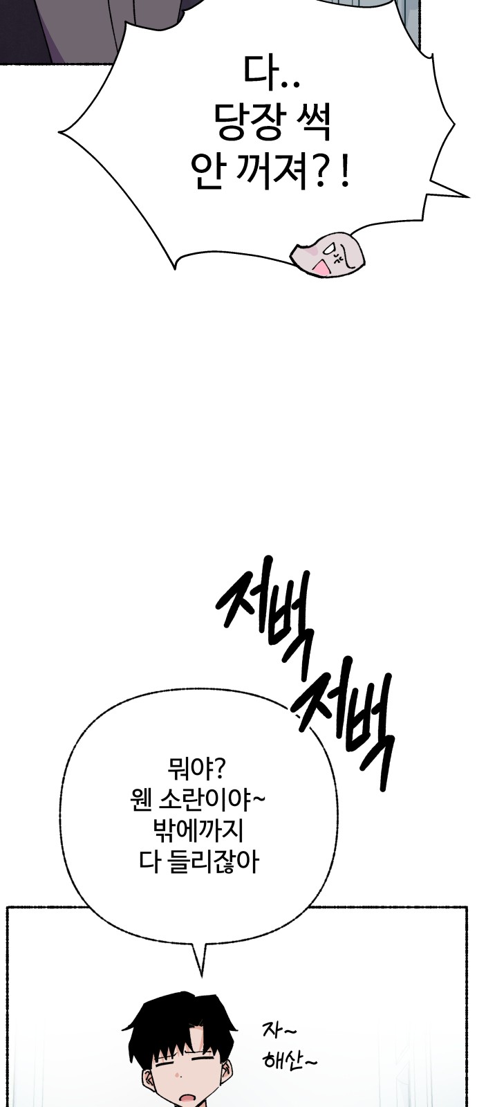 52 페이지