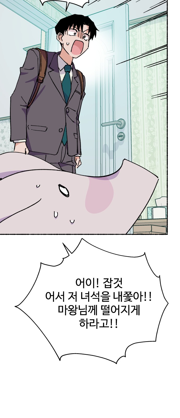 56 페이지