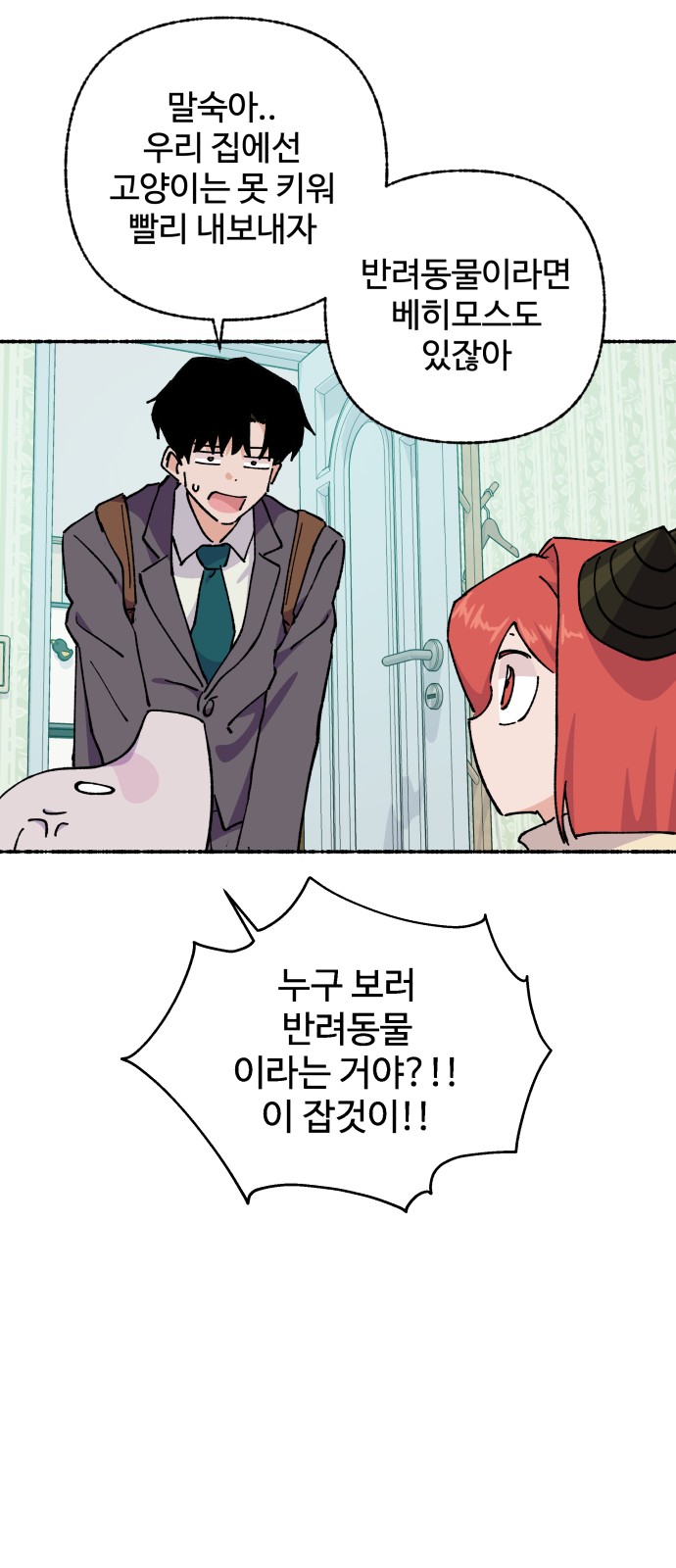 59 페이지