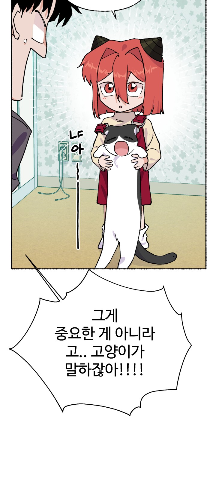 64 페이지