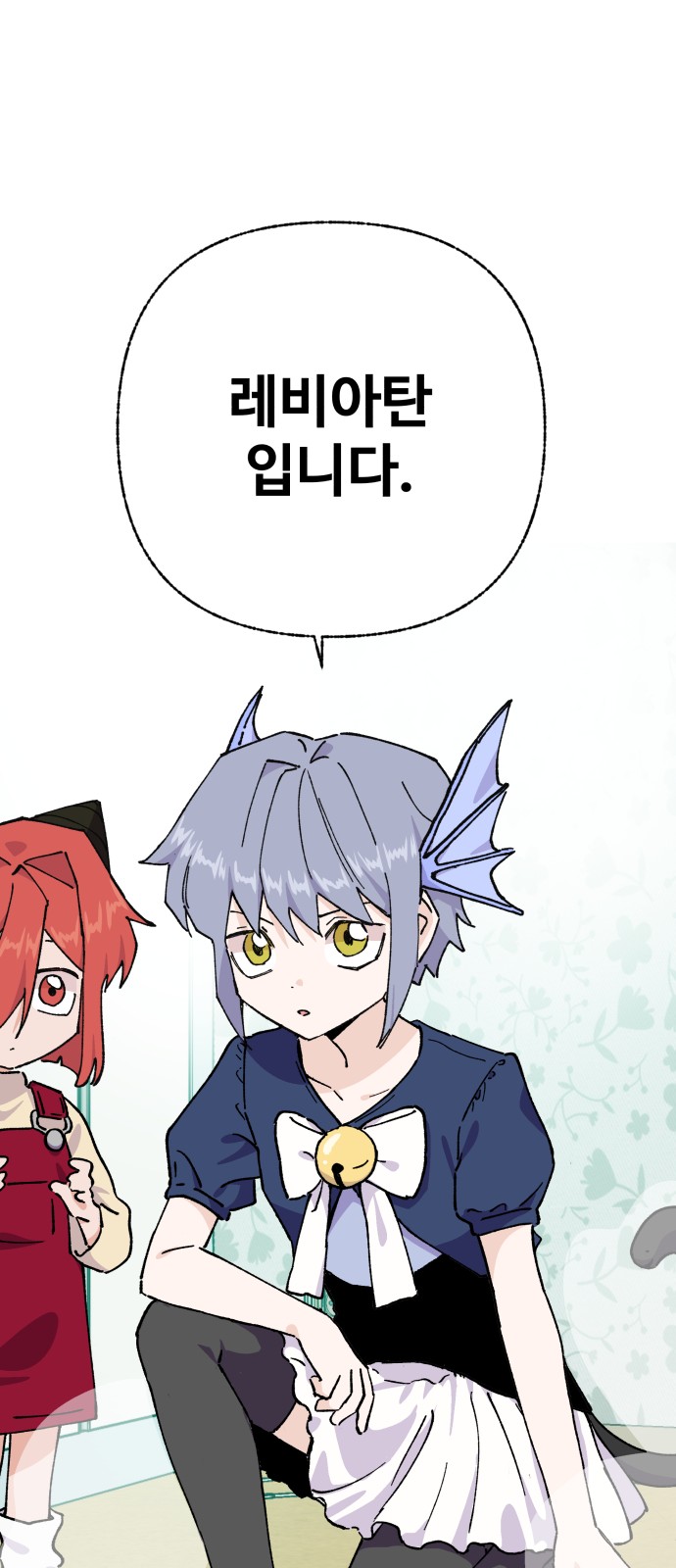 69 페이지