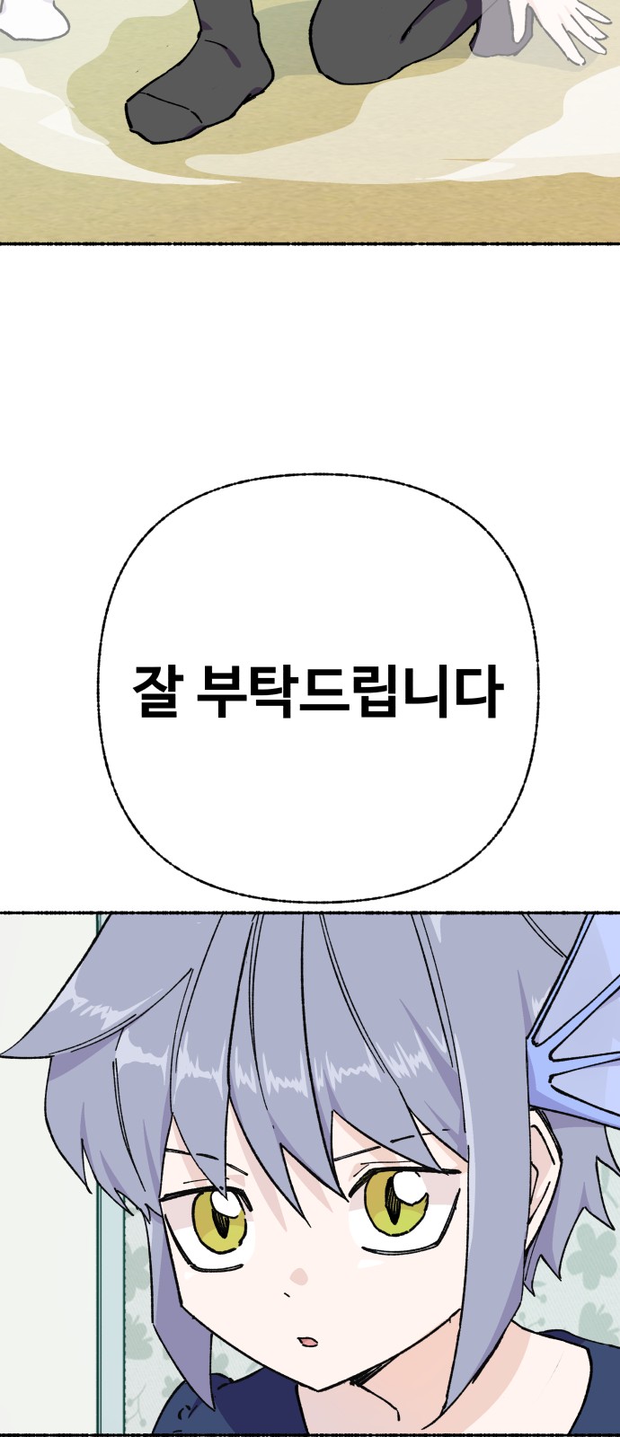 70 페이지