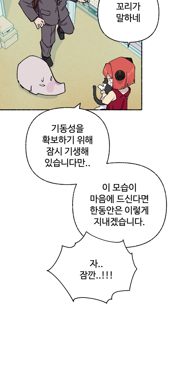 44 페이지