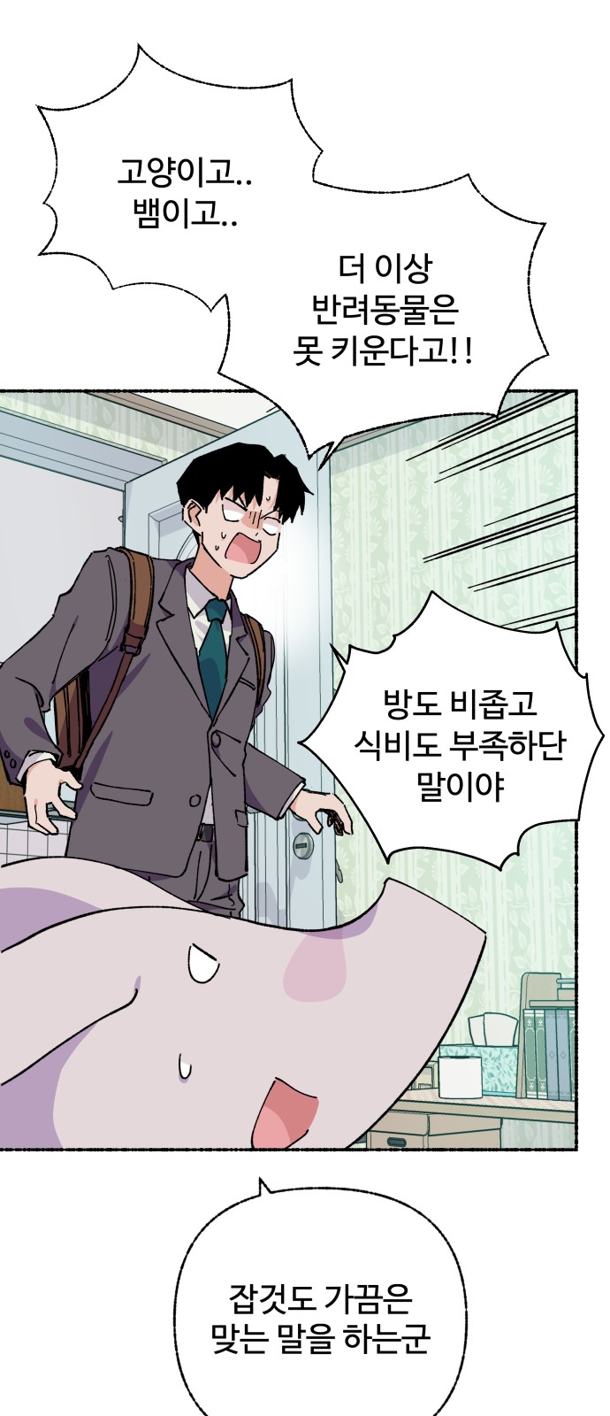 45 페이지