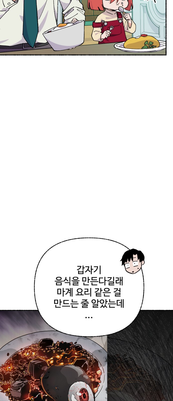 57 페이지
