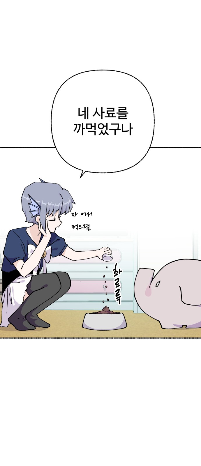 62 페이지