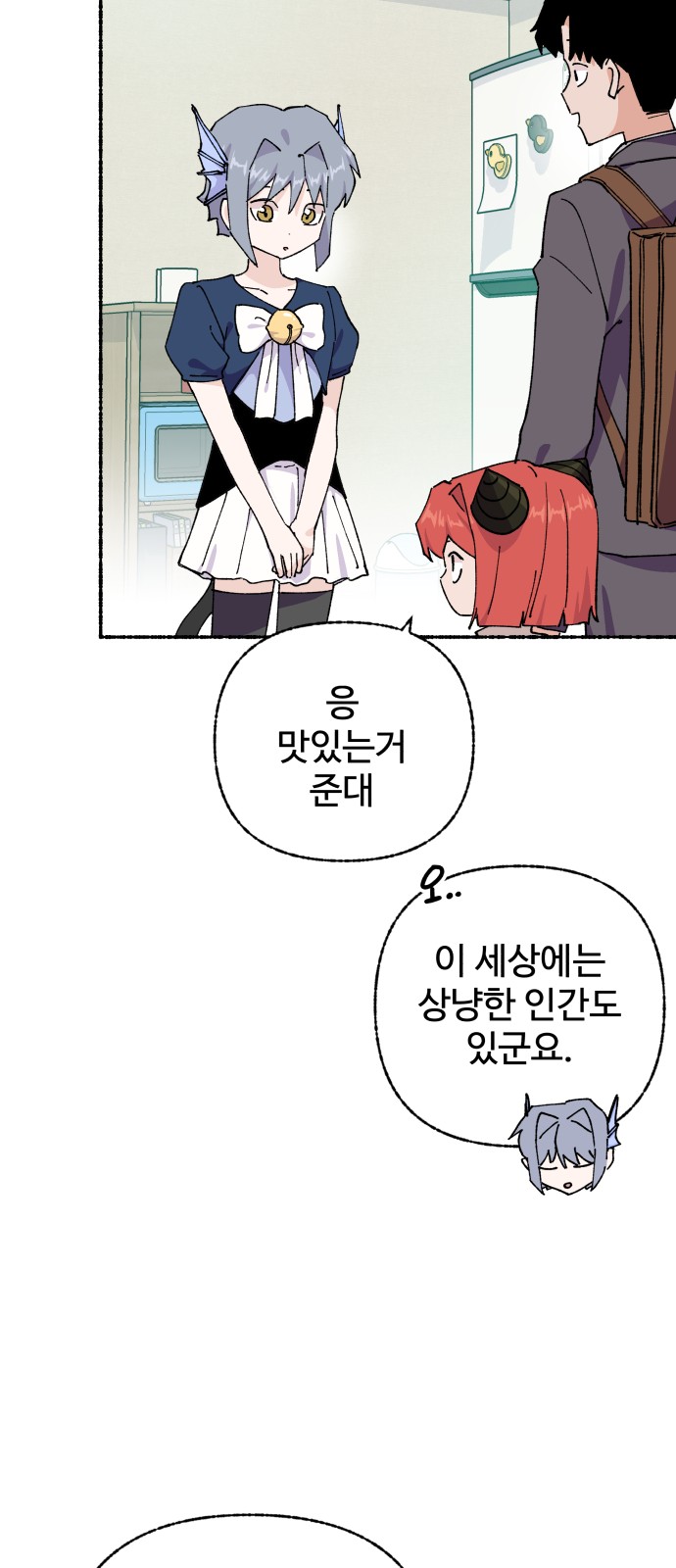 70 페이지