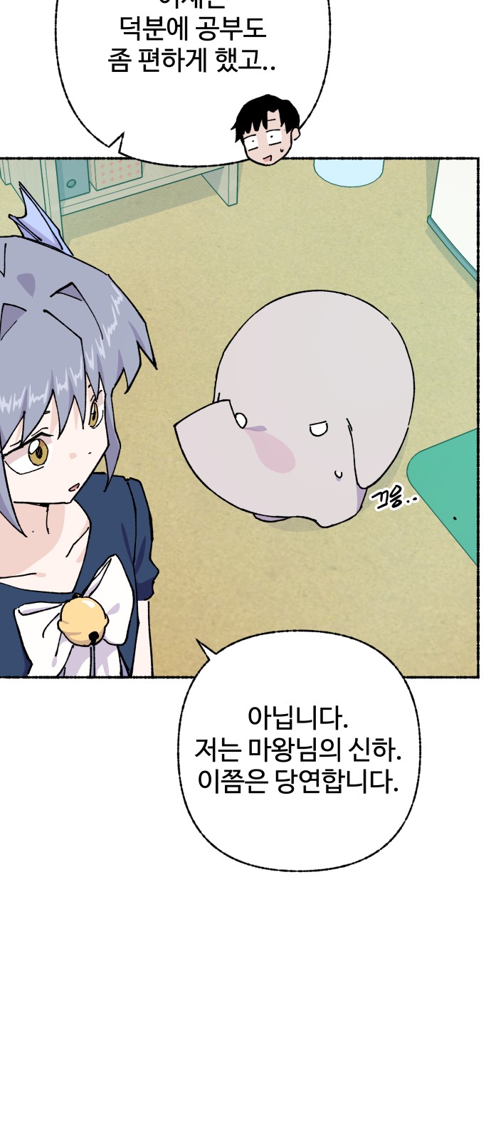 72 페이지