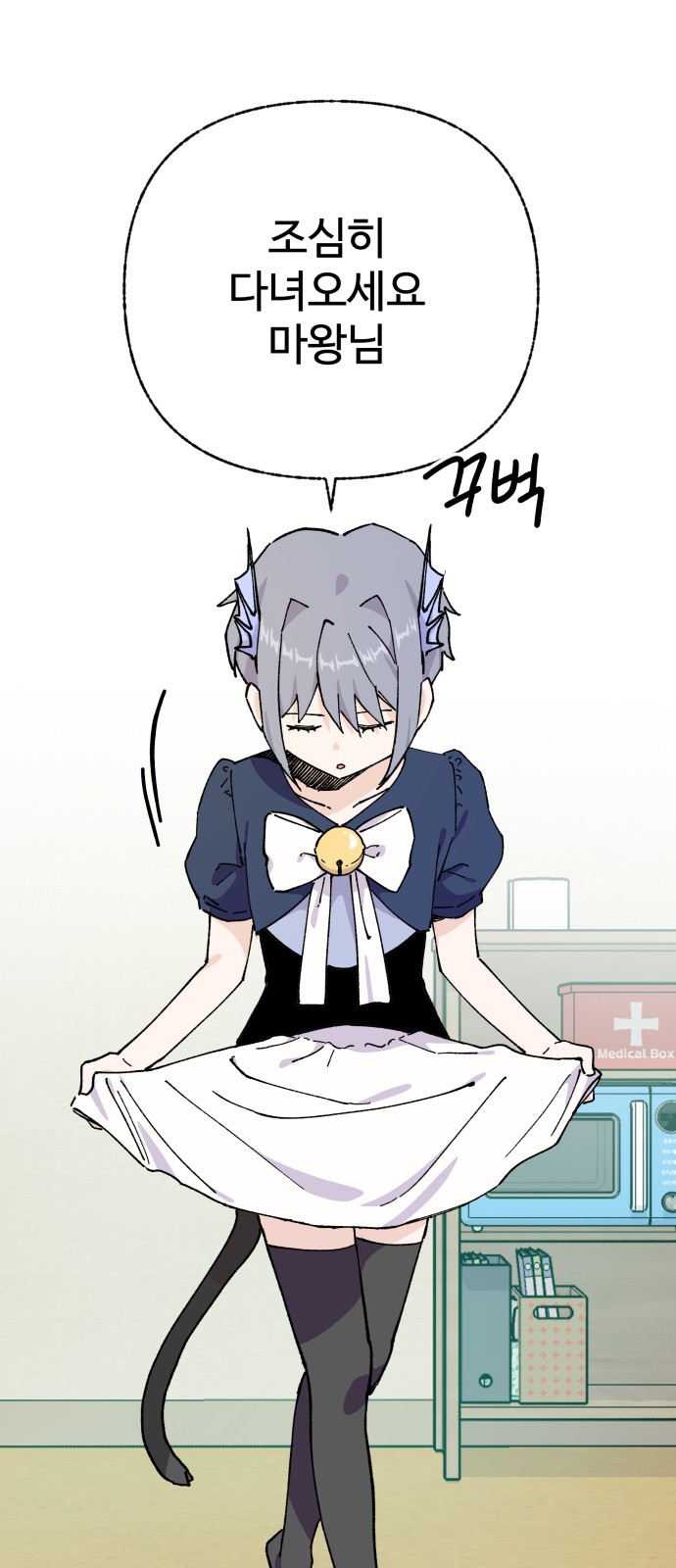 73 페이지