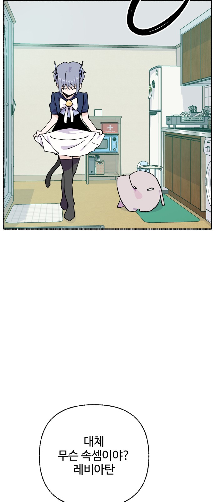 75 페이지