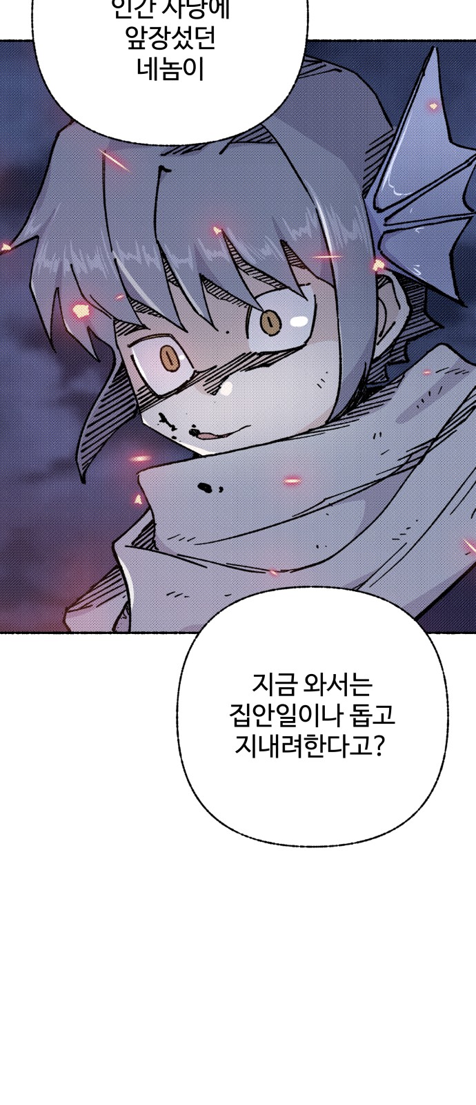 78 페이지