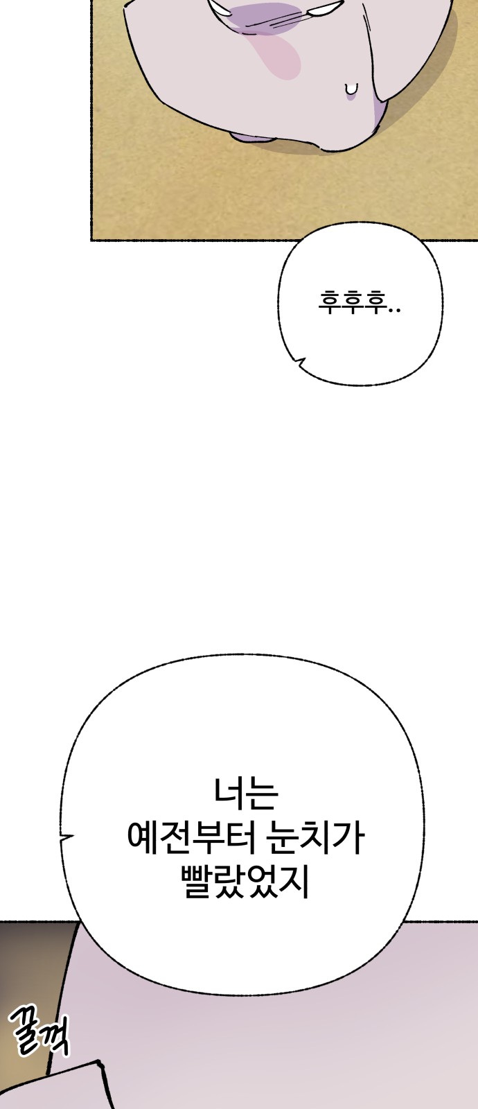 81 페이지