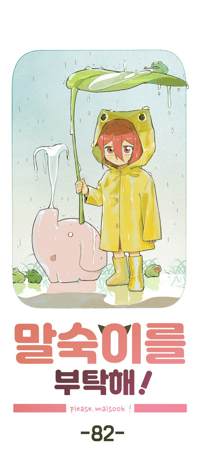 9 페이지