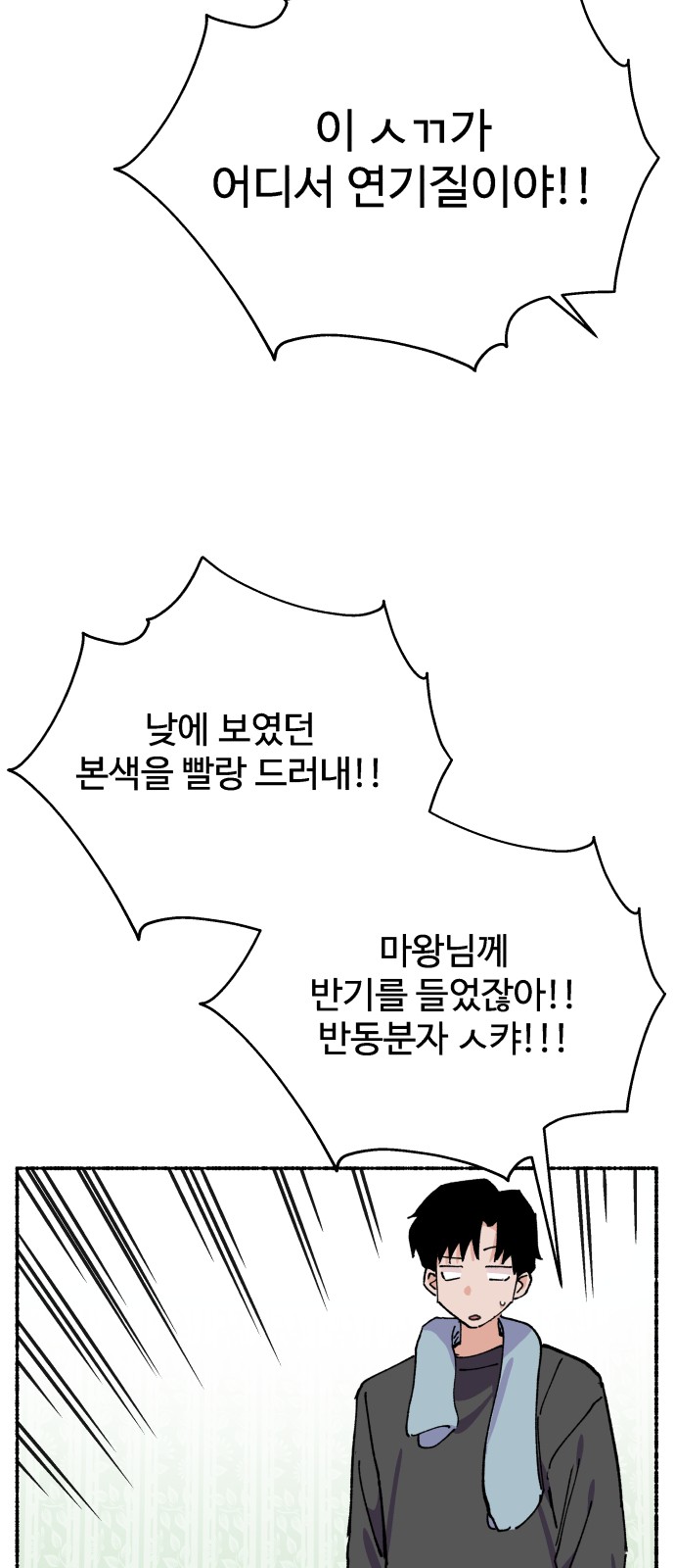 40 페이지