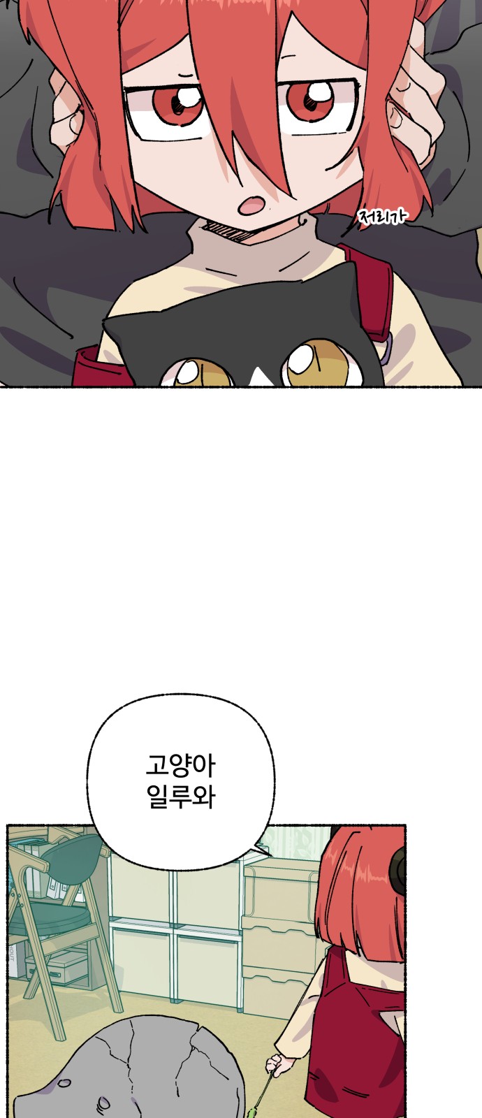 48 페이지