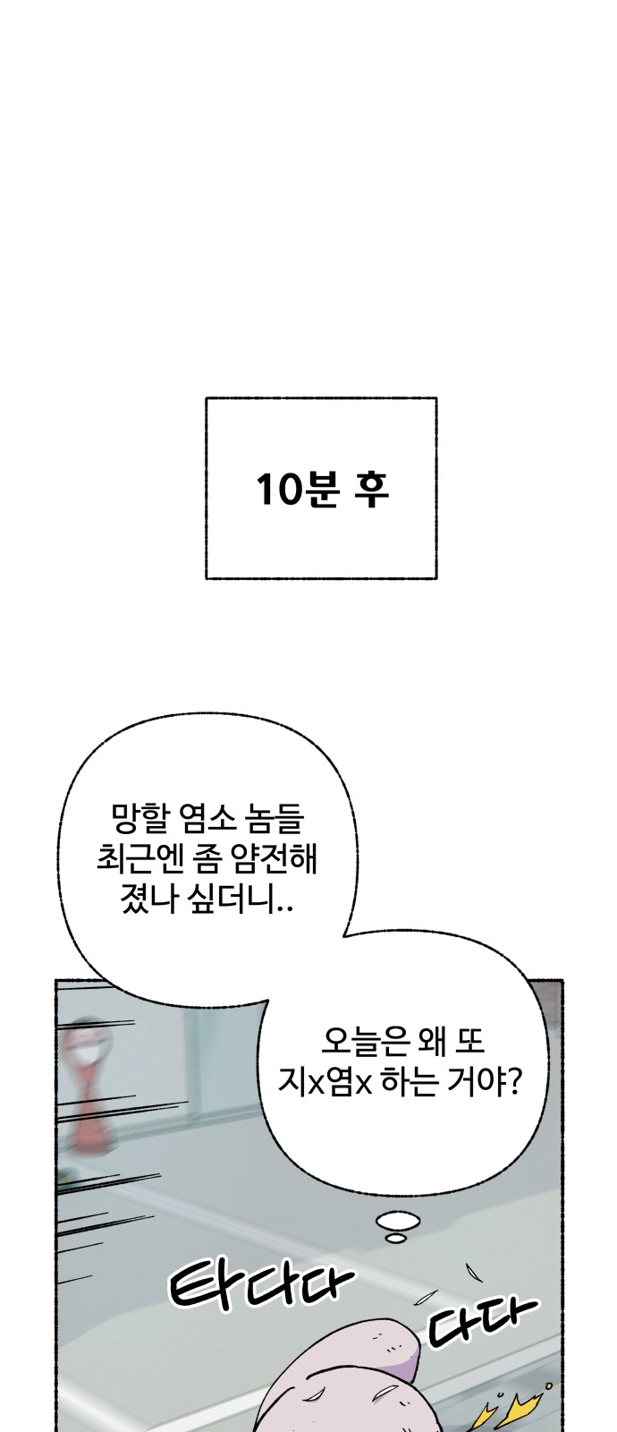 65 페이지