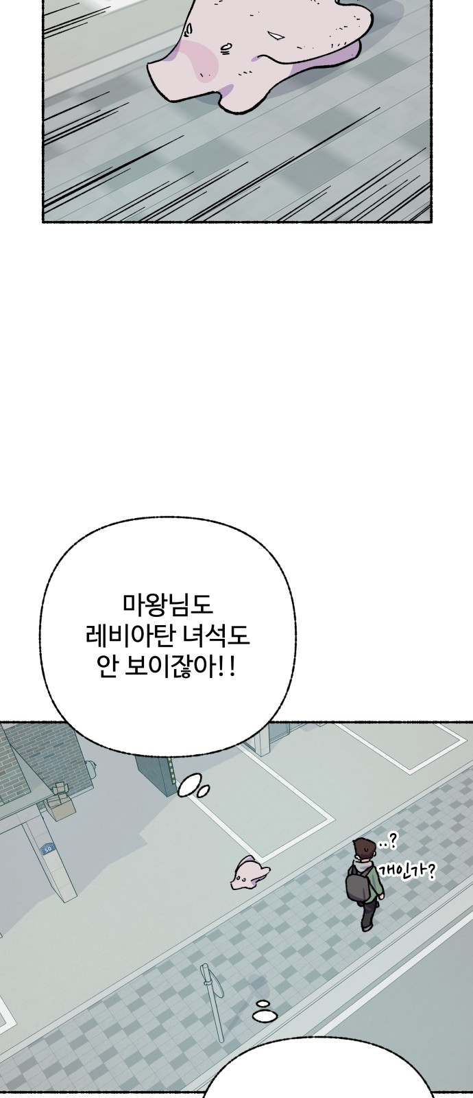 66 페이지
