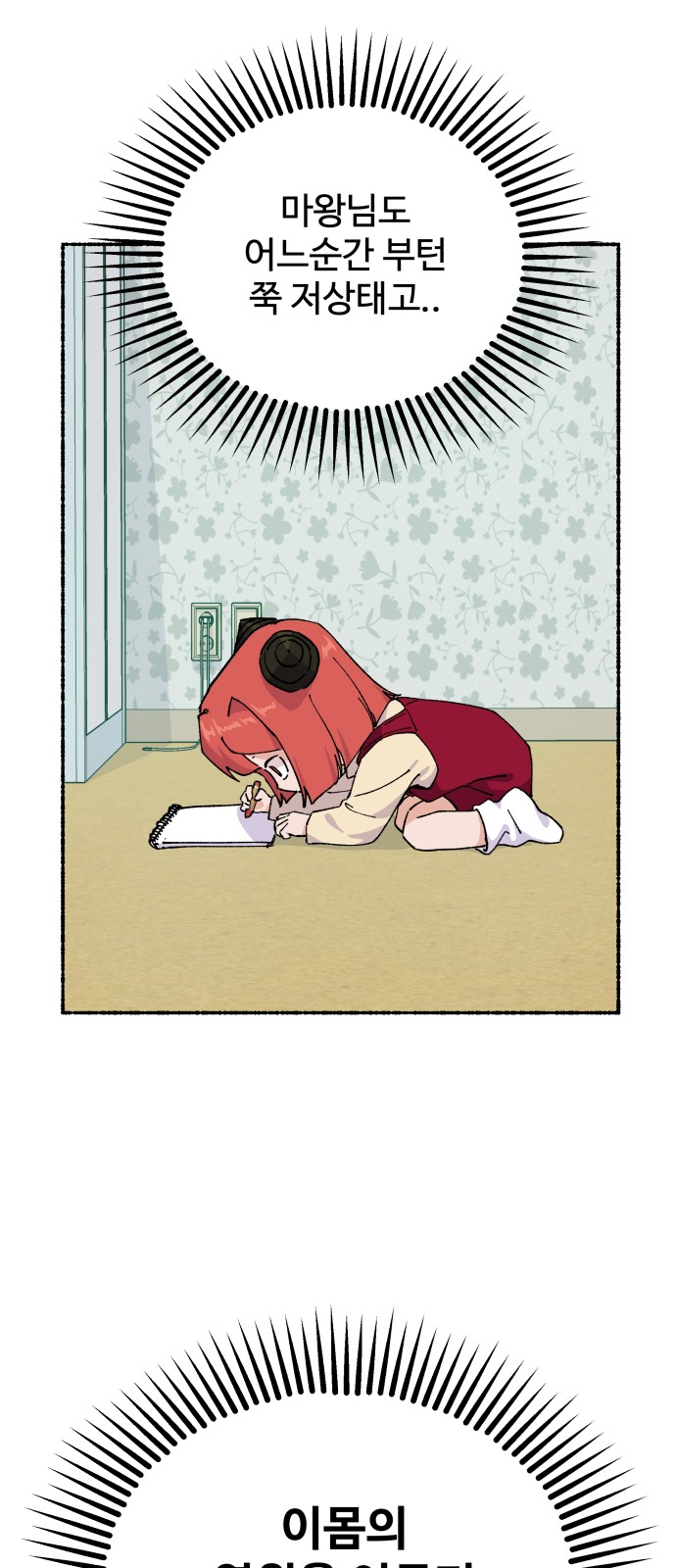 17 페이지