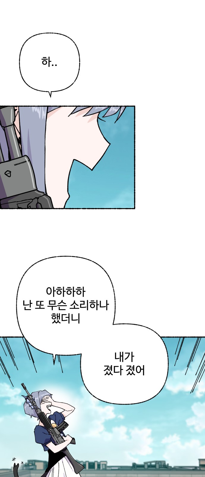 36 페이지