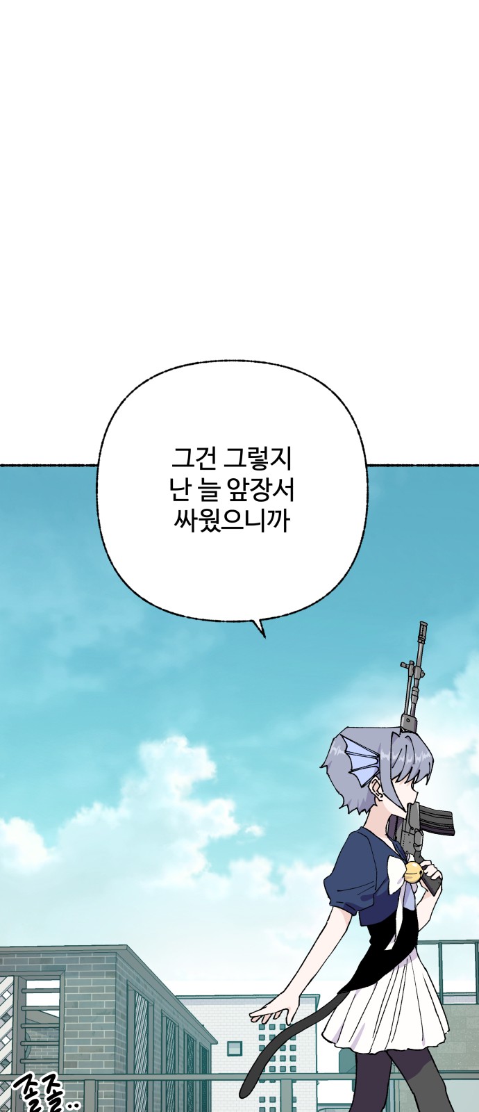 51 페이지