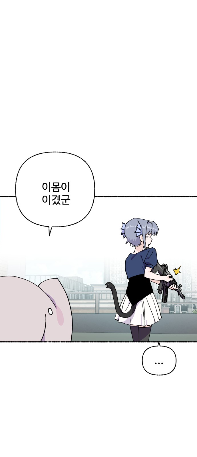 55 페이지