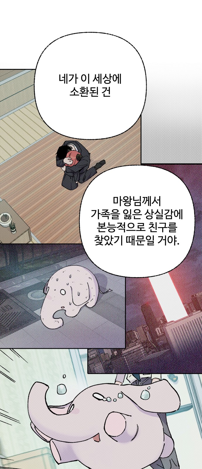 61 페이지