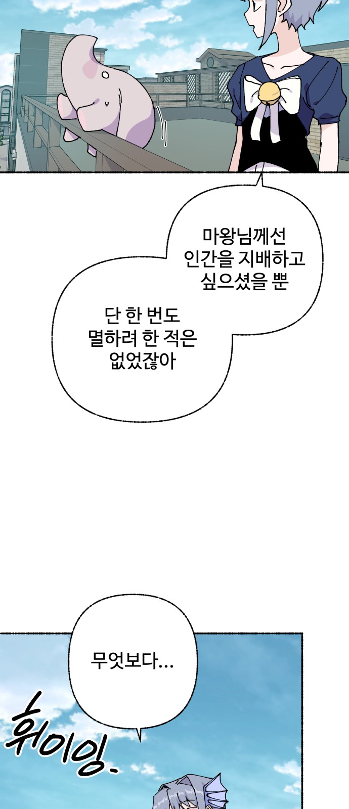 68 페이지