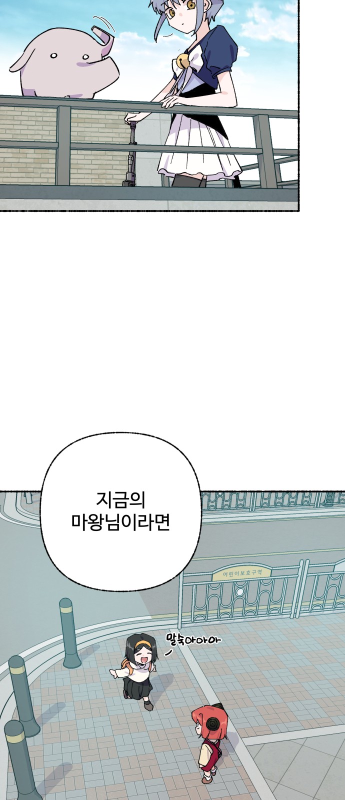 69 페이지