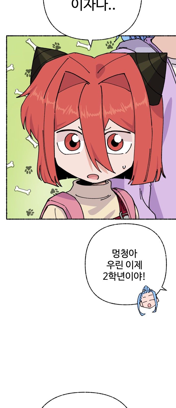 43 페이지