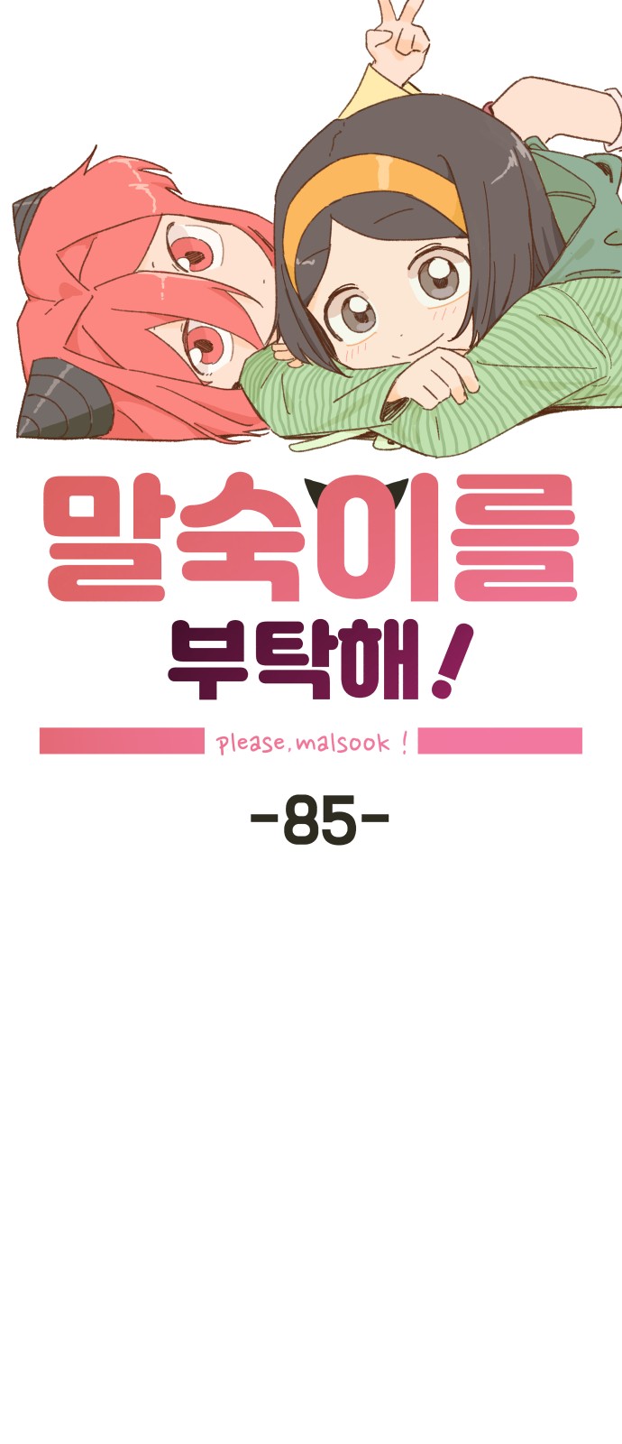 5 페이지