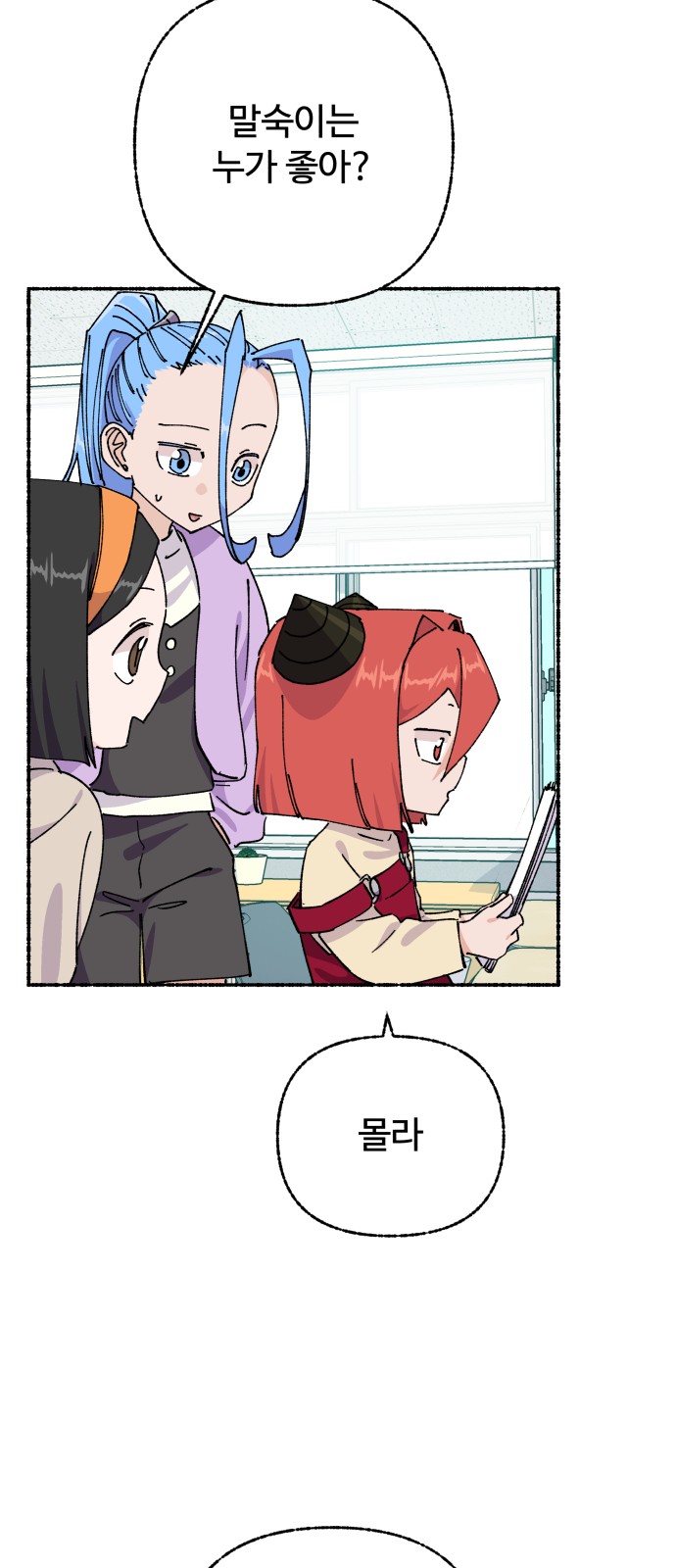 60 페이지