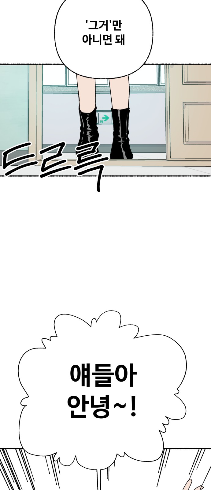 61 페이지