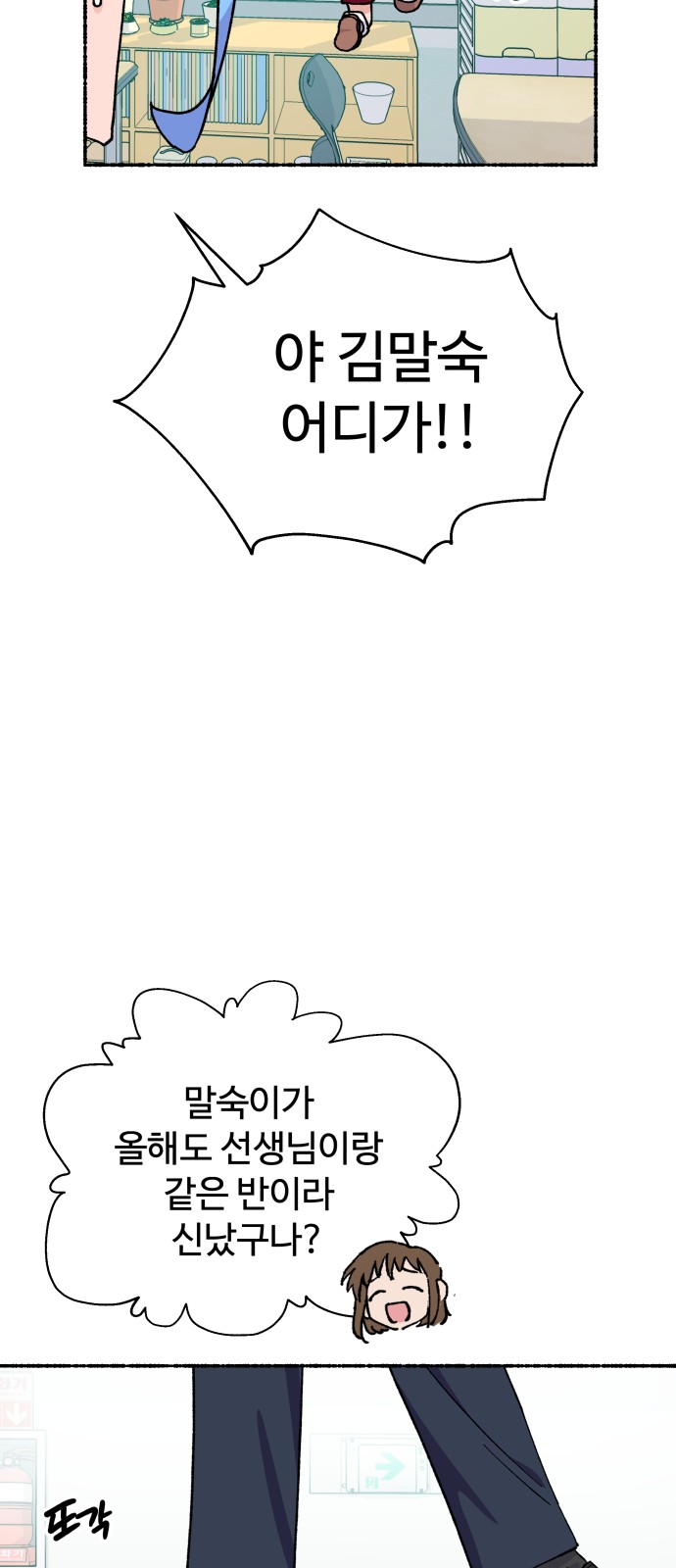 67 페이지