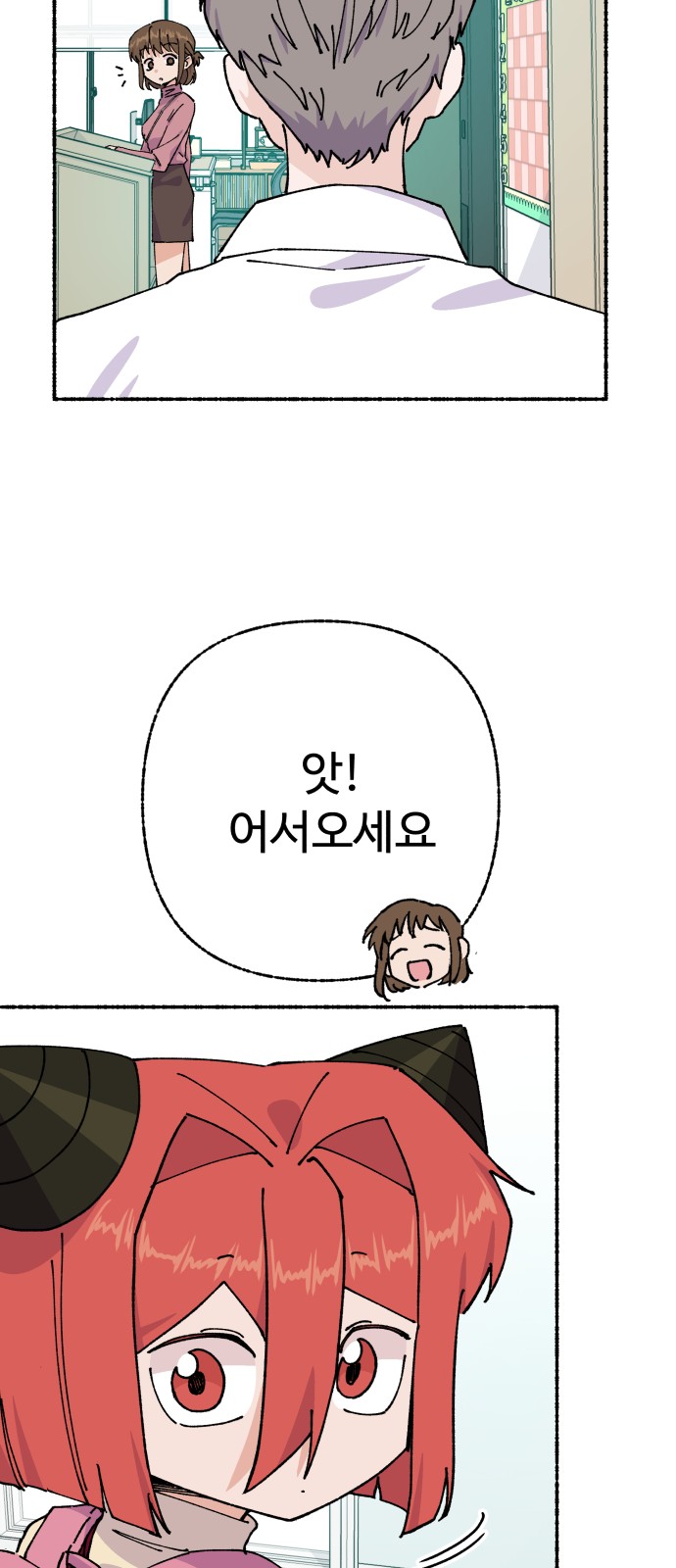 69 페이지